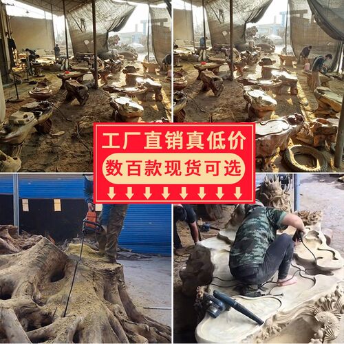 树根根雕茶台金丝楠木整体根雕茶几功夫茶海实木茶桌原木茶艺桌