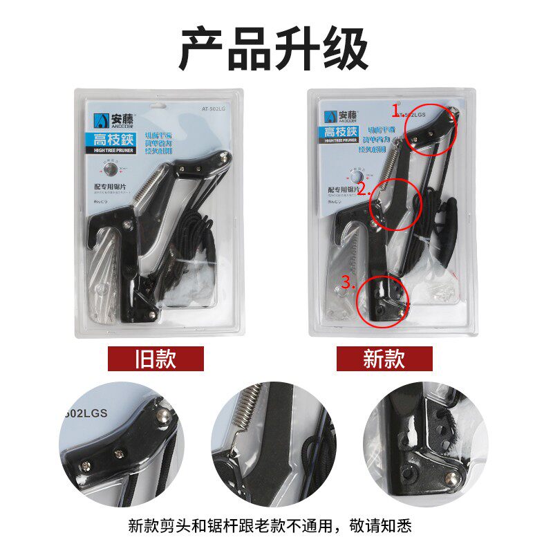 安藤高枝剪高枝锯伸缩高空修枝剪刀剪树枝剪园林果树工具
