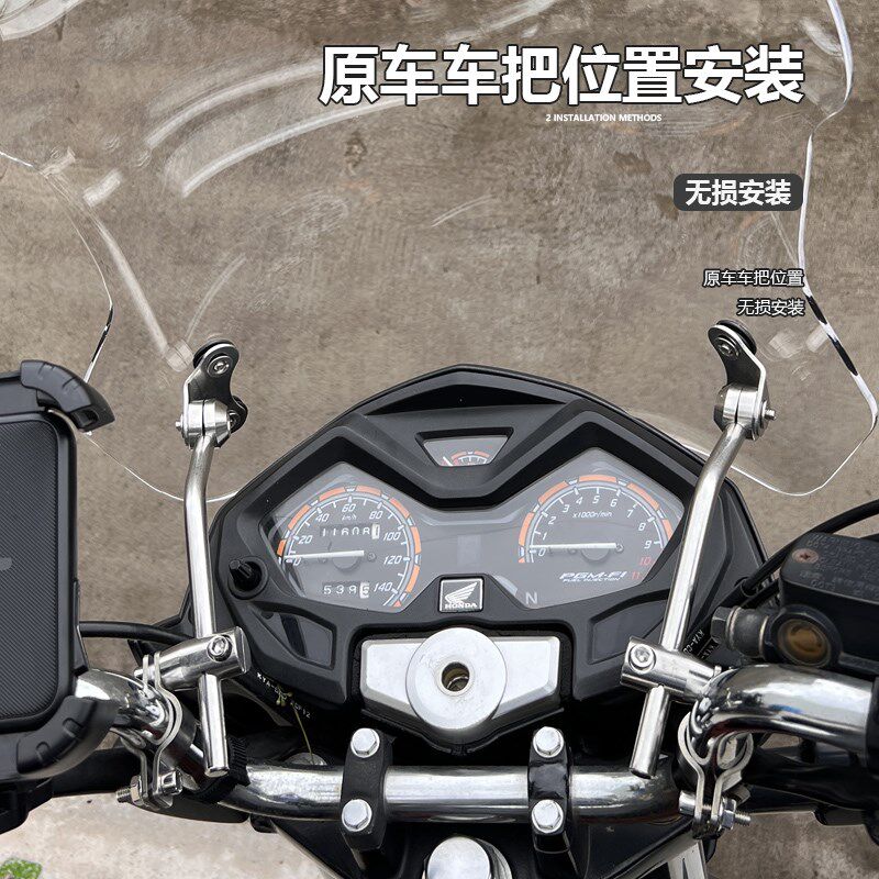 骑仕牛适用于摩托车春风 250CL-C前挡风玻璃太子风挡改装挡板配件