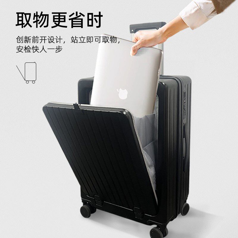 前置开口行李箱20寸可登机小型24寸多功能行礼箱密码拉杆箱旅行箱