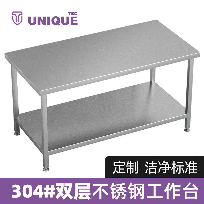不锈钢双层工作台冲孔板带孔网桌分检打包台无尘间实验洁净室定制