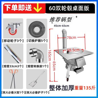 新款柴火灶农村家用烧木柴加厚特厚汽车轮毂钢圈改制柴煤两用锅灶
