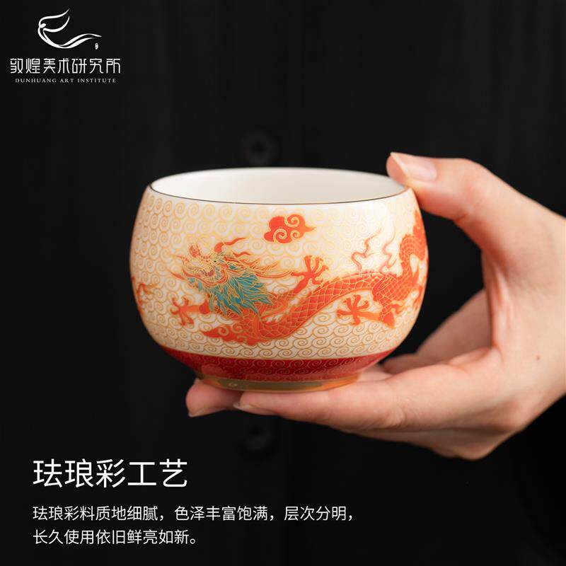 敦煌龙凤锦缘羊脂玉瓷珐琅彩对杯礼盒高档茶具新婚礼品结婚礼物