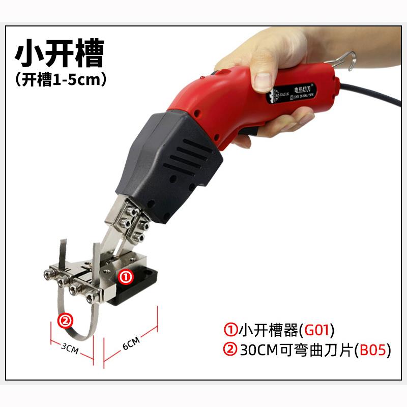 风冷电热刀泡沫雕塑开 槽机挤塑板新款海绵珍珠棉恒温切割工具神