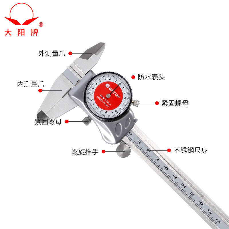 优先大阳带表卡尺150高精度工业级小型家用游标数显内径量具配件