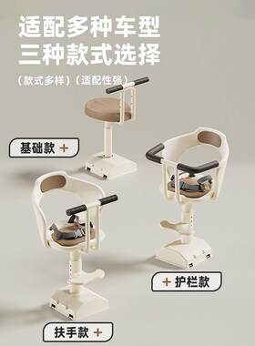 九9号n70c/n85c/n90c电动车儿童座椅前置电瓶车宝宝婴儿安全座椅
