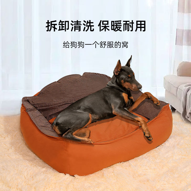 狗窝冬季保暖可拆洗四季通用窝狗床垫子沙发中大型犬猫窝宠物用品
