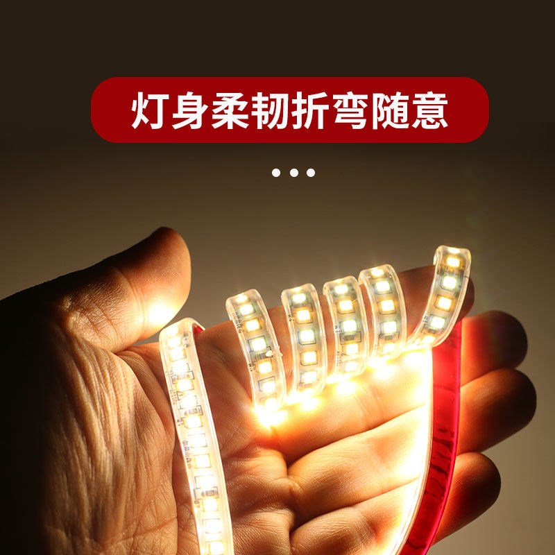 LED灯带免驱220V三色变光超薄自粘超亮线性无主灯双眼皮铝槽光源