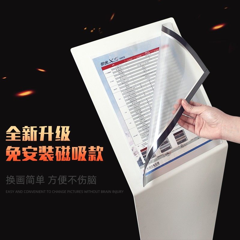 汽车4s店价格参数牌亚克力展示牌展厅展架展示架立式A4水牌广告牌