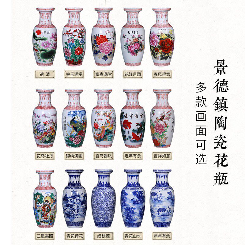 景德镇陶瓷摆件客厅落地插花装饰特大号高60cm粗陶广口富贵竹花瓶