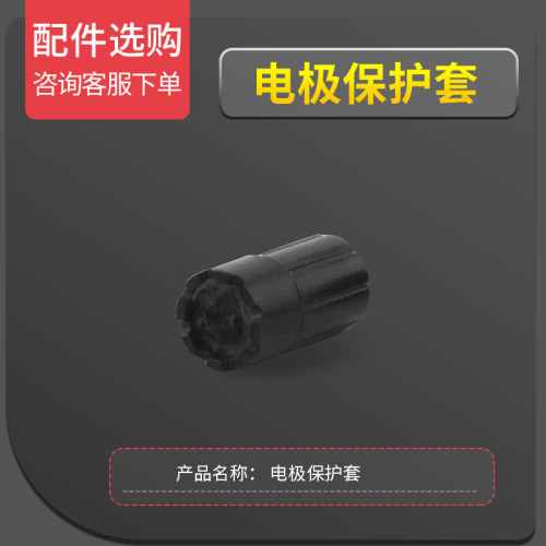 溶氧仪便携式溶解氧鱼塘水产养殖检测AR8010/jpb607a电极套膜配件