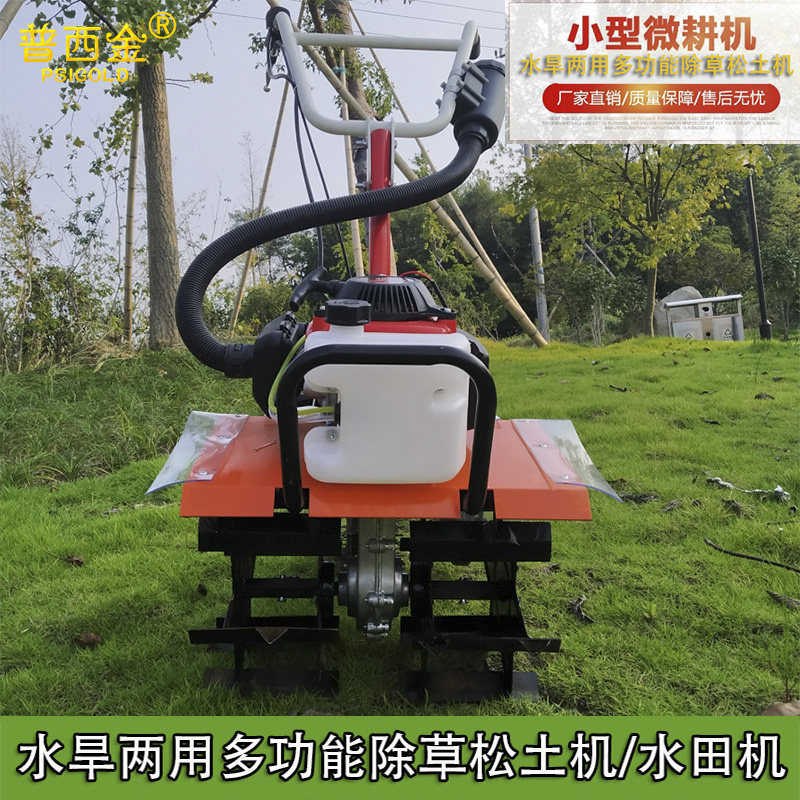 手推式多功能水田除草松土机山地果园微耕机旋耕机小型翻土锄地机