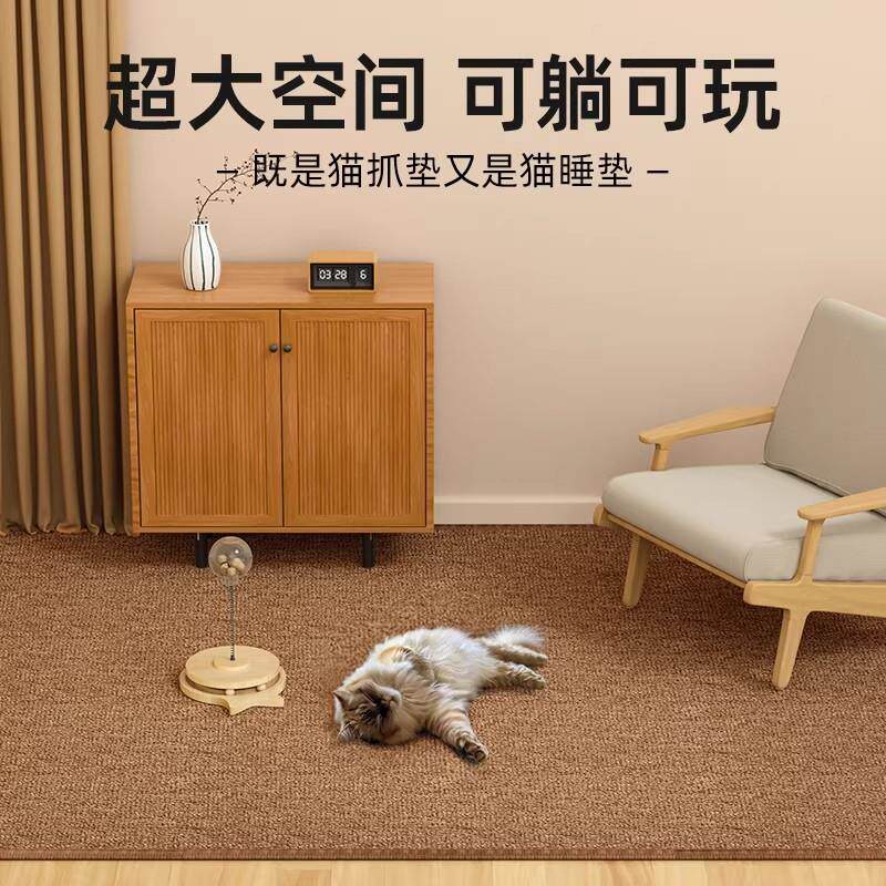 猫抓板垫猫窝一体地毯垫子防猫爪大号四季通用耐磨不掉屑保护沙发