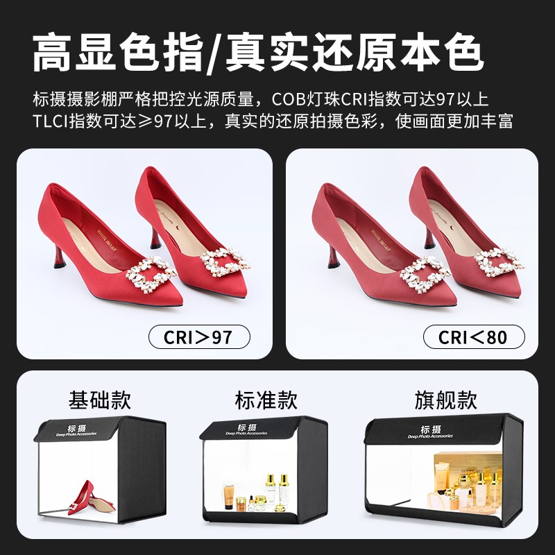 LED小型摄影棚套装 40CM折叠高亮补光设备 电商拍摄专用静物影棚