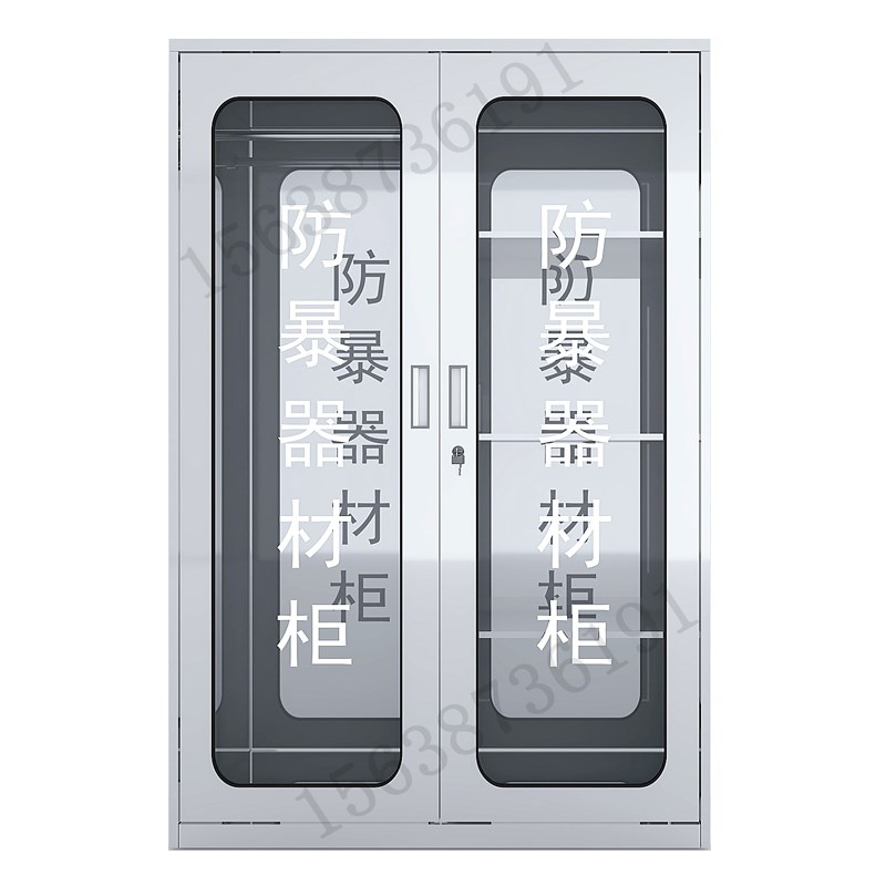 304不锈钢应急物资柜防暴器材防护用品柜防汛事故逃生救援器材箱