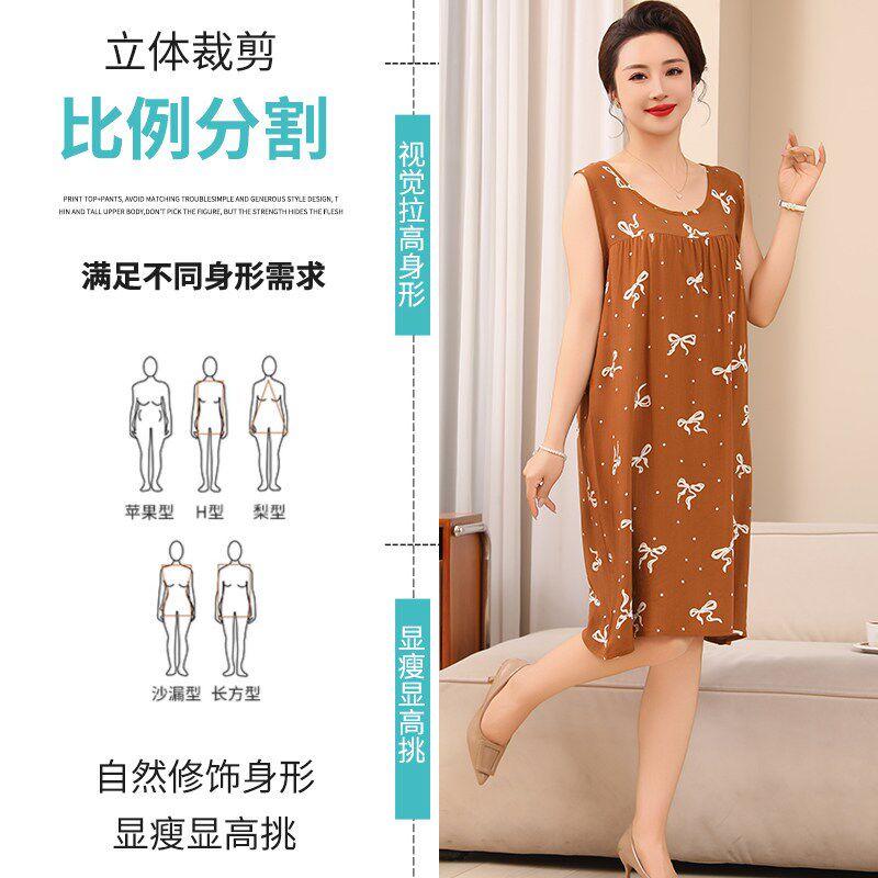 中老年人睡衣人造绵绸薄款夏季家居服妈妈棉绸睡裙女夏大码连衣裙
