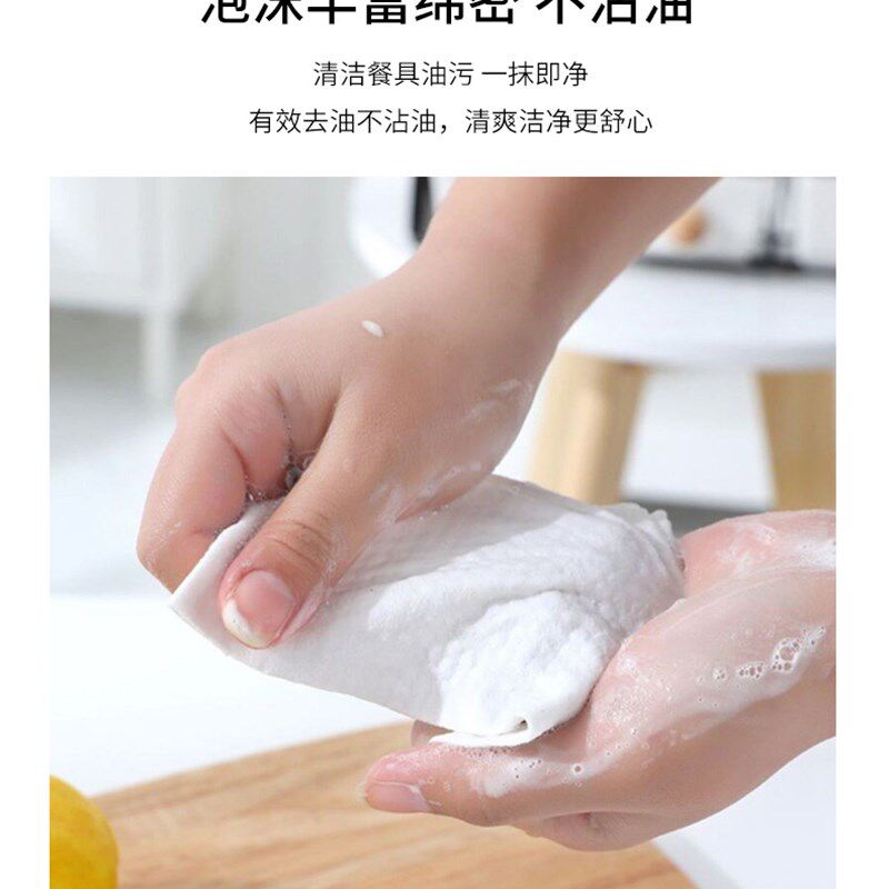 一次性洗碗巾自带洗洁精不沾油泡泡洗碗布厨房家用办公室宿舍刷碗