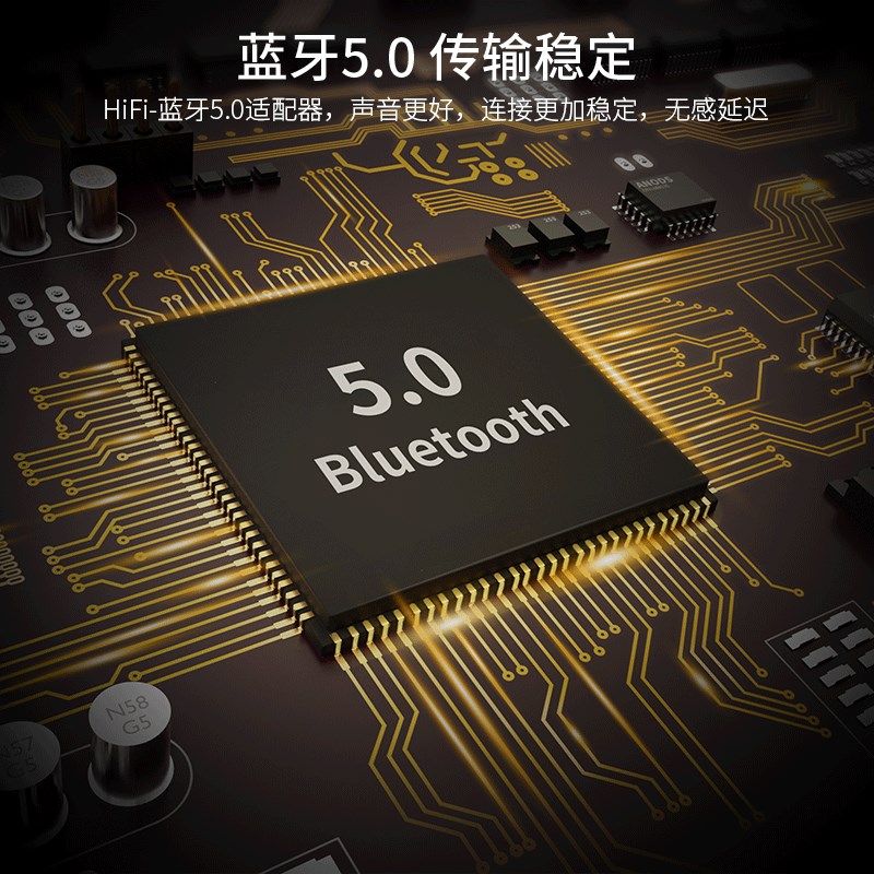 1Mii一魔声学蓝牙适配器5.0音频蓝牙接收器高保真音频适配器B06+