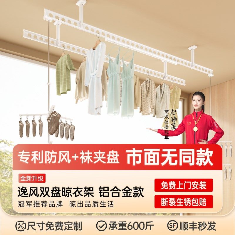 晾衣杆阳台家用顶装固定式墙上打孔悬挂晒衣架加粗加厚多功能吊杆