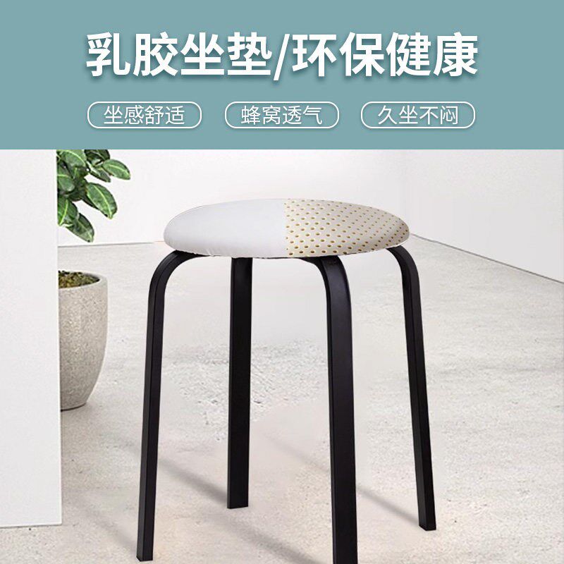 可叠放轻奢饭厅椅子餐桌凳家用小凳子化妆凳矮凳简约现代备用圆凳