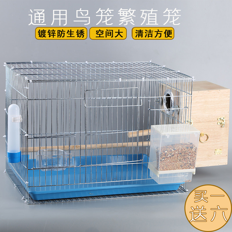 八哥玄凤虎皮鹦鹉金属鸟笼子用品大号超大特大大型电镀鸟笼繁殖笼