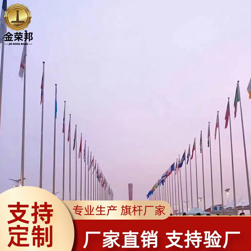 户外不锈钢旗杆升降手动304电动自动升旗锥形变径旗杆9米12米15米