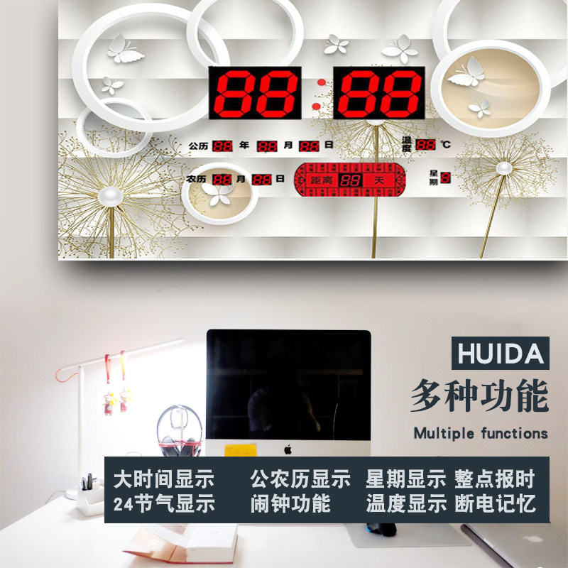 超薄大时间风景万年历电子钟日历挂钟客厅数码钟表2024新款大显示