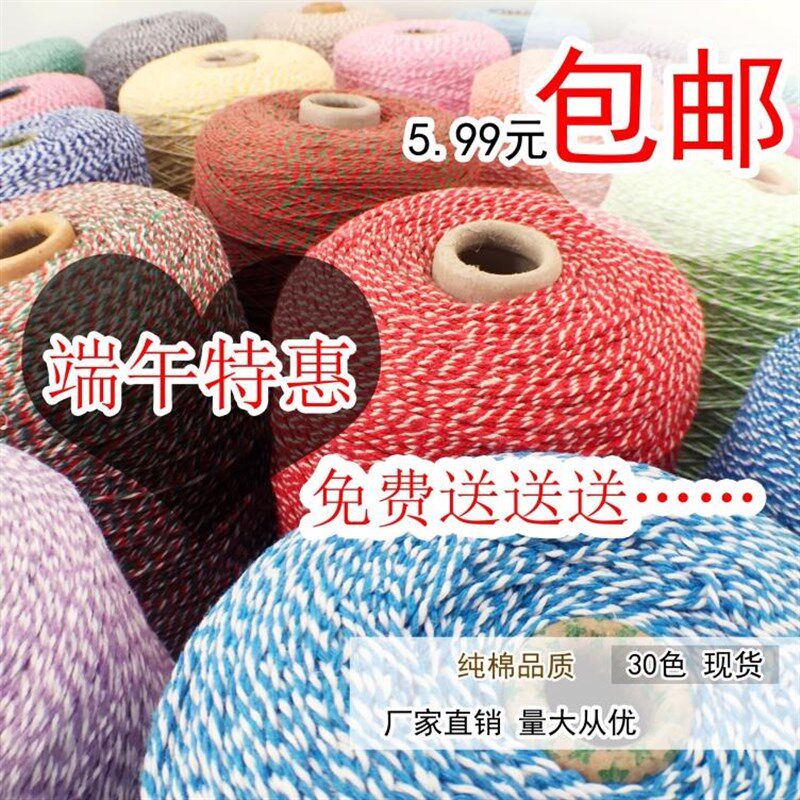 棉线棉绳包装绳麻绳粽子绳包粽子的棕线打包绳子捆扎裹绑螃蟹香肠