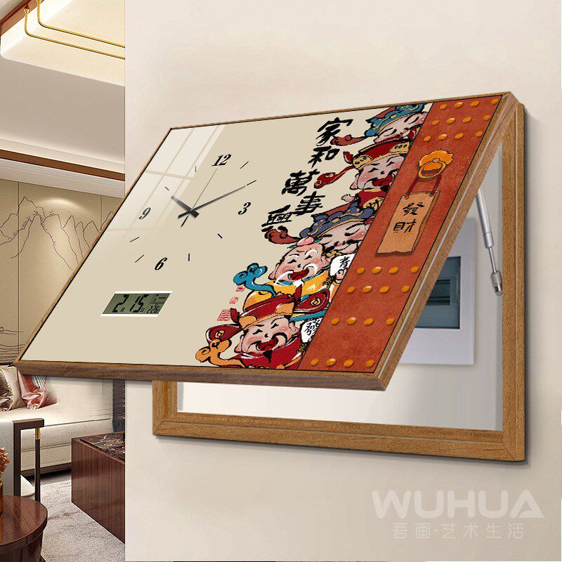 家和万事兴电表箱装饰画配电箱遮挡画五财神爷餐厅万年历钟表挂画