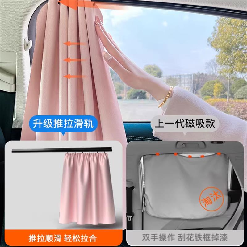 英为嵌入式遮阳挡汽车遮阳帘主驾驶小车窗帘车窗防晒隔热遮光帘
