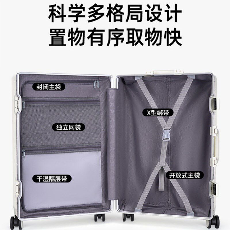 前置开口行李箱铝框大容量放电脑USB充电杯架旅拉杆密码登机侧盖