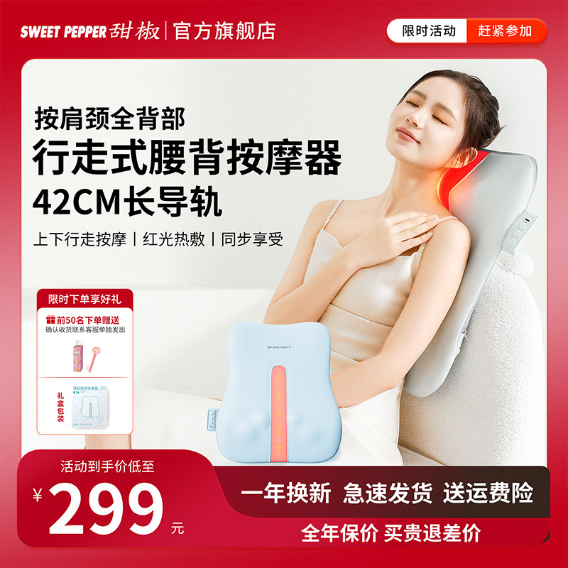 腰背按摩仪按摩靠垫颈椎肩颈办公室背部按摩器游走全自动揉捏全身