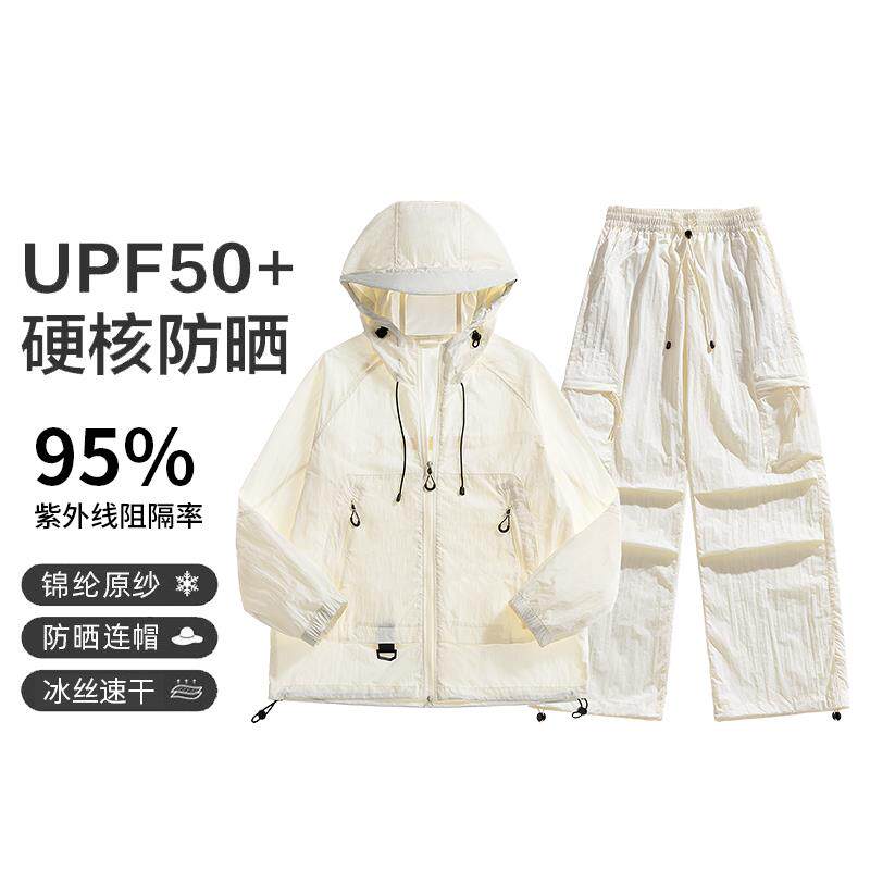 夏情侣款套装带帽防晒衣超薄户外防晒衫防晒长裤钓鱼防晒服皮肤衣