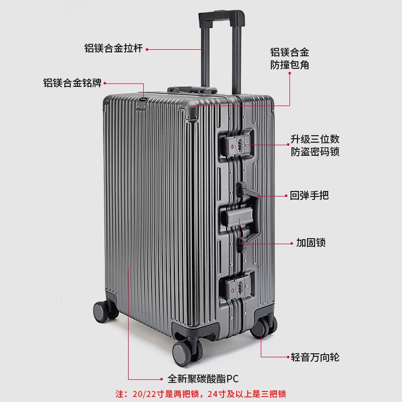 镁铝合金拉杆箱男生学生行李箱24女2025新款20寸旅行箱28寸大容量