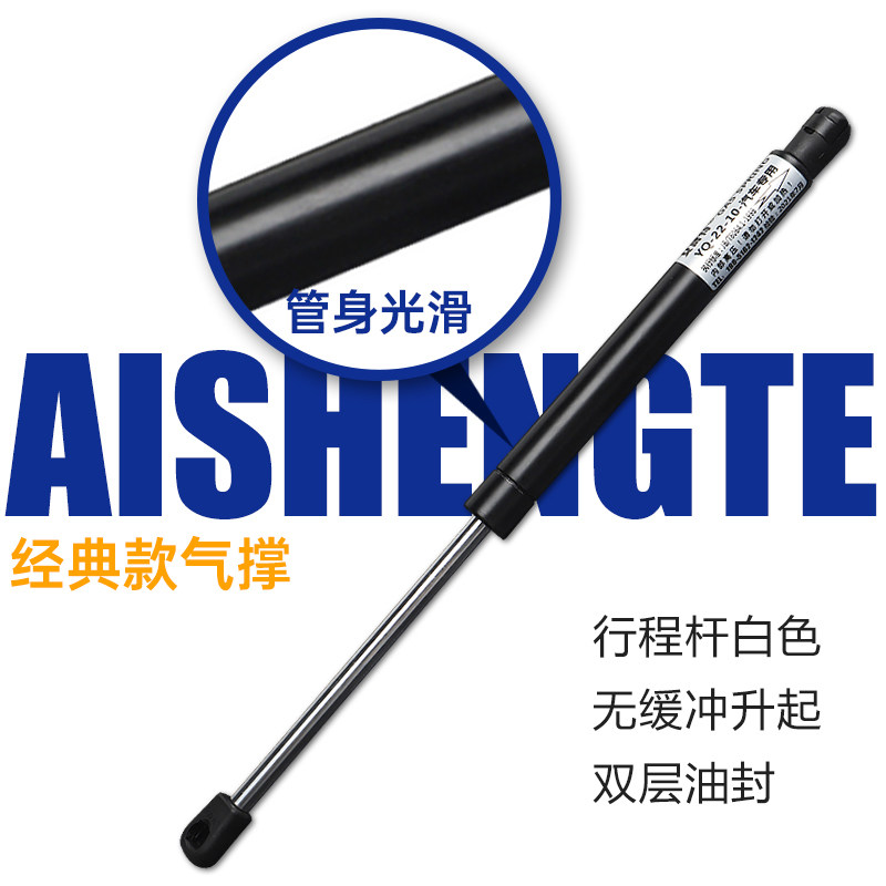 经典福克斯后备箱液压杆两厢福特新蒙迪欧嘉年华三厢尾门支撑杆