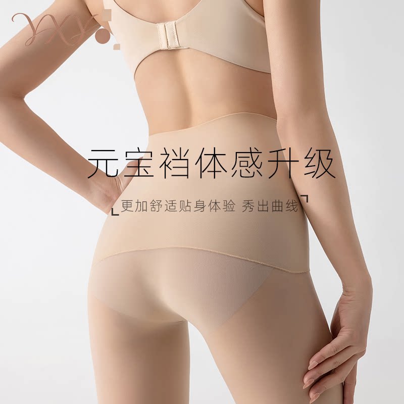 YXY无缝丝袜女高腰360无痕连裤袜/打底袜