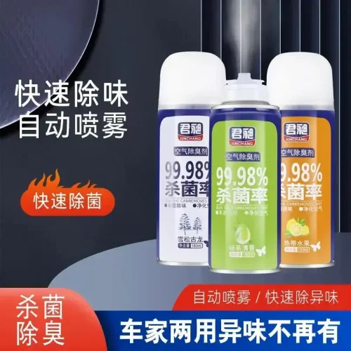 除臭剂车内除异味汽车空调空气清新车载消毒杀菌喷雾汽车香薰-N