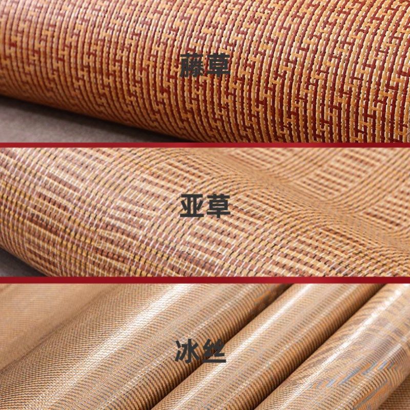 竹凉席折叠1.8竹席直筒1.5凉席子竹席1.4冬夏两用席子1.35藤席1.2