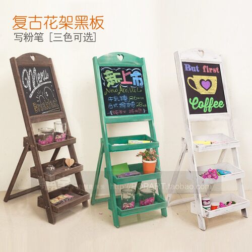 做旧复古花架黑板 实木立式广告展示留言板咖啡店铺迎宾牌小黑板