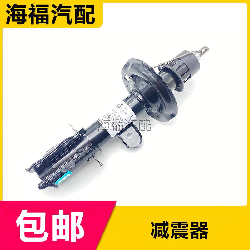 适用于荣威RX3名爵ZS 前减 前轮减震器 前避震器左右减震器芯配件