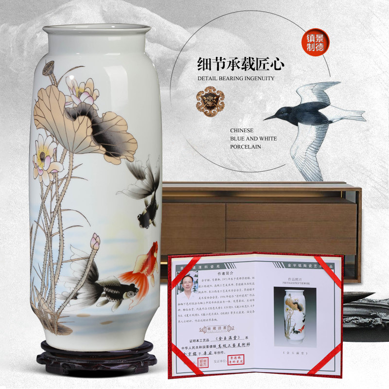 景德镇金玉满堂大口陶瓷花瓶摆件客厅插花富贵竹家居装饰瓷瓶摆设