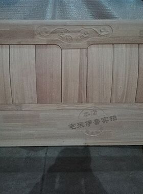 2米白茬床头板1.8米 原木色白坯实木床头床尾 1.5米单人床头白胚