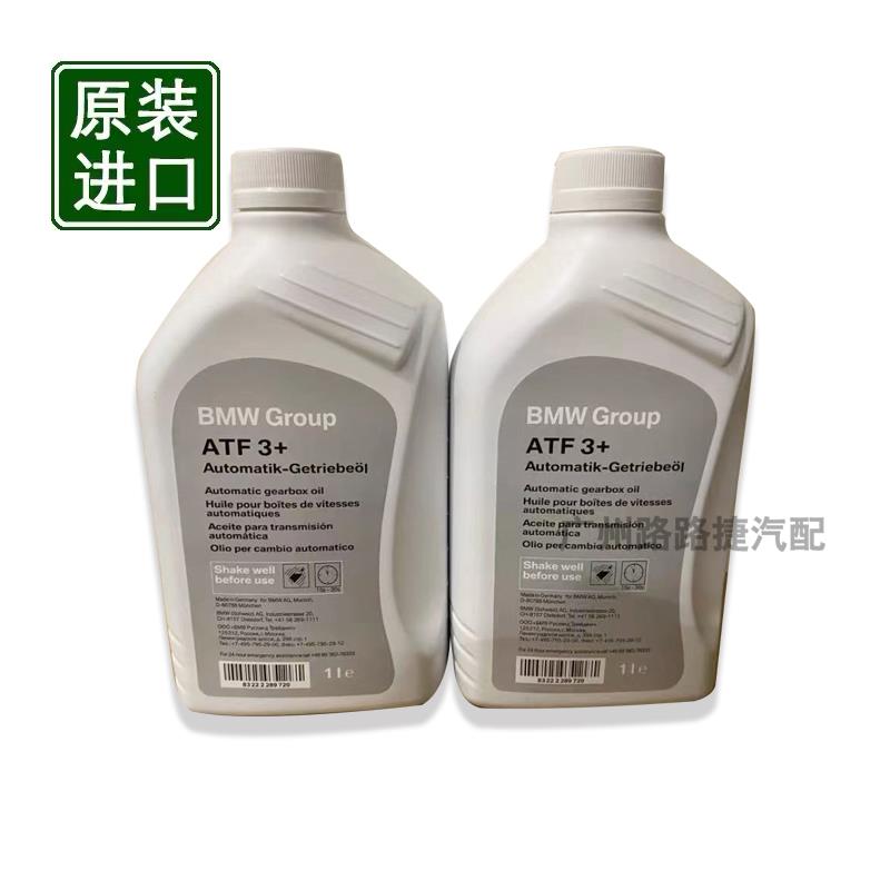 适用宝马3系5系X1X3X5X6 325 523Li 740 E90 6速8速变速箱油底壳