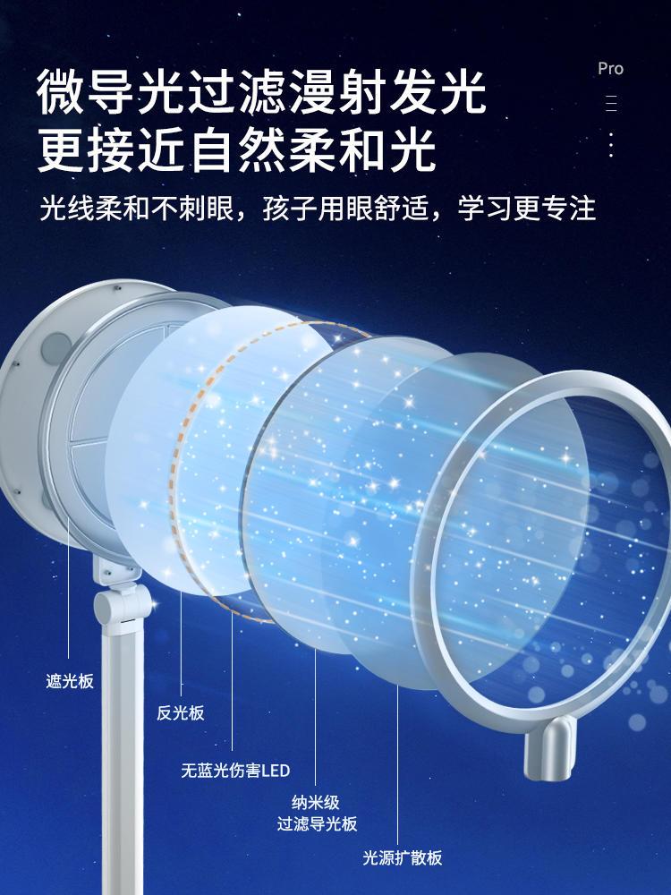 良亮台灯学习专用中小学生儿童宿舍可充电式大容量超长续航护眼灯