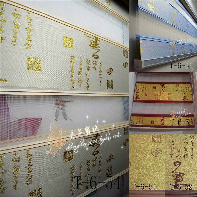 中式书房窗帘茶室书法遮光遮阳金丝提花双层拉珠上下柔纱帘卷帘