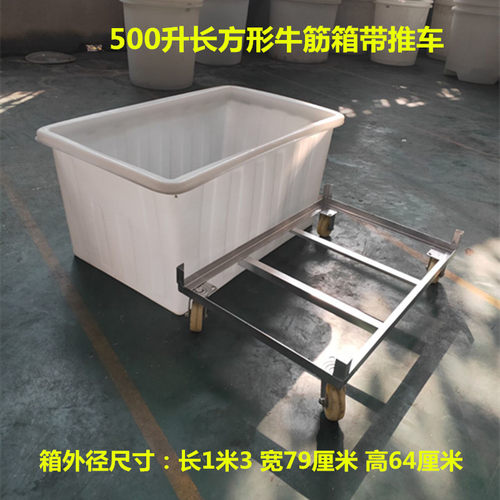 超大加厚牛筋塑料水箱水产养殖养鱼龟长方形储水箱大号水桶周转箱