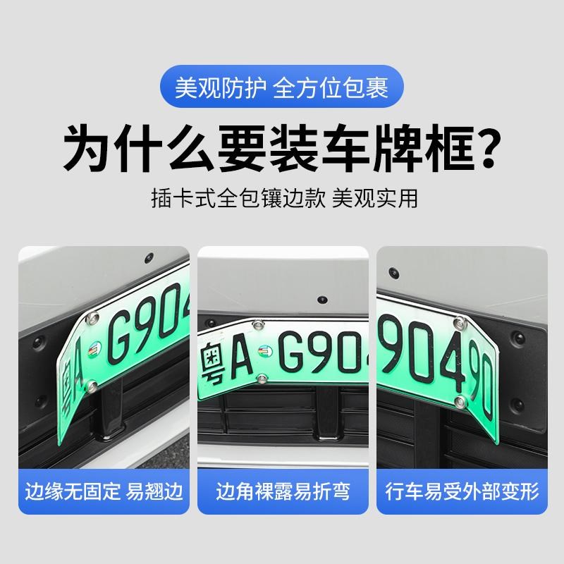 理想L6L7L8L9牌照框全包原车色新规车牌架底座新能源牌照套改装件