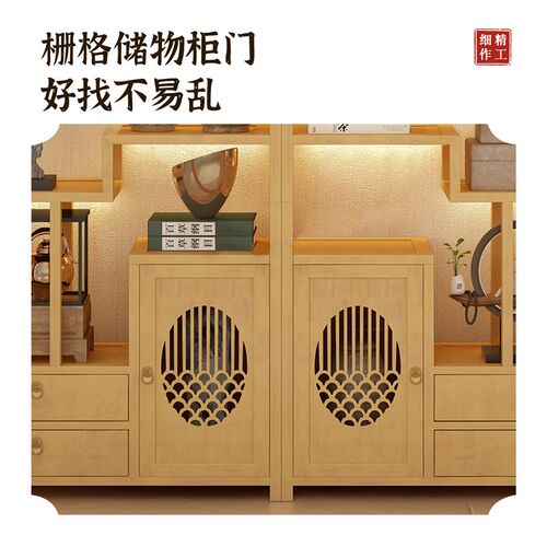 家用陈列架茶柜置物架新中式博古架茶叶展示柜非实木客厅隔间柜子