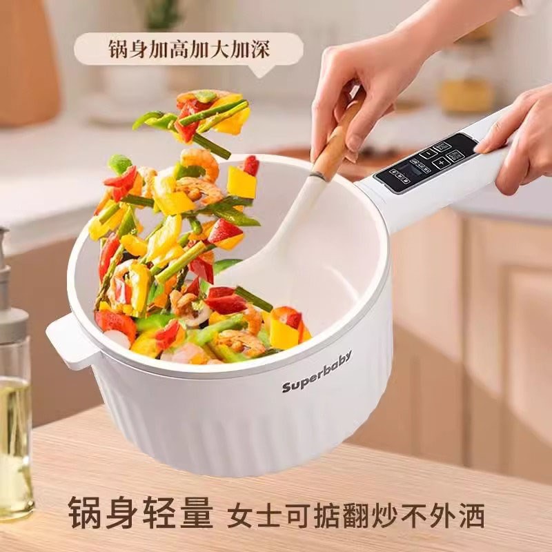 大容量电煮锅宿舍电炒锅家用多功能一体小白锅煮面火锅
