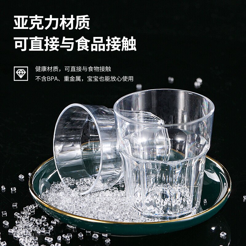 酒吧KTV八角杯啤酒杯 防摔PC亚克力塑料小酒杯  整箱200个装